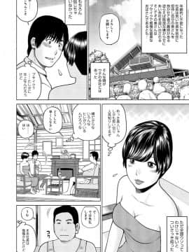 [黒木秀彦] 37歳 欲しがり妻_0091