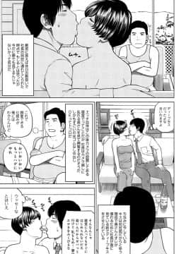 [黒木秀彦] 37歳 欲しがり妻_0092