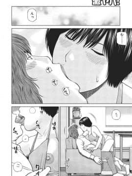 [黒木秀彦] 37歳 欲しがり妻_0155