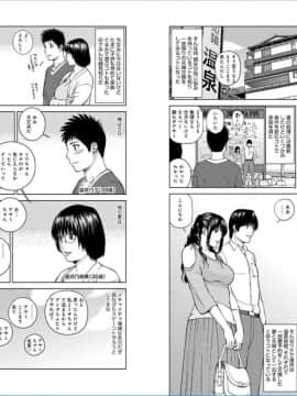 [黒木秀彦] 39歳麗しき半熟妻_0005