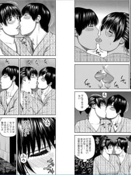 [黒木秀彦] 39歳麗しき半熟妻_0029