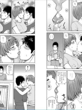 [黒木秀彦] 39歳麗しき半熟妻_0047
