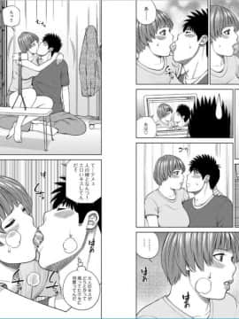 [黒木秀彦] 39歳麗しき半熟妻_0048