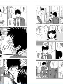 [黒木秀彦] 39歳麗しき半熟妻_0056