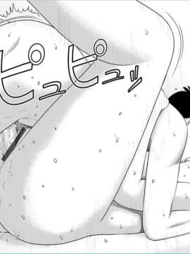 [黒木秀彦] 39歳麗しき半熟妻_0065