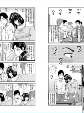 [黒木秀彦] 39歳麗しき半熟妻_0085