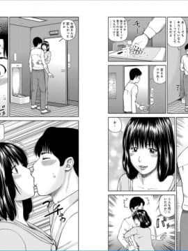 [黒木秀彦] 39歳麗しき半熟妻_0086