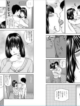 [黒木秀彦] 39歳麗しき半熟妻_0087
