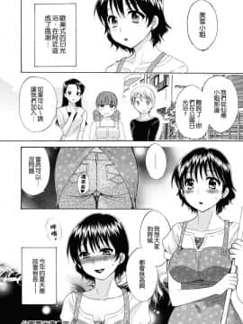 [ポン貴花田] とろとろえっち_0114