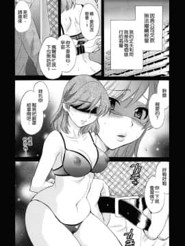 [ポン貴花田] とろとろえっち_0127