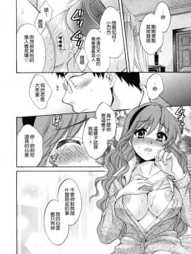 [ポン貴花田] とろとろえっち_0148