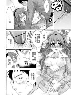 [ポン貴花田] とろとろえっち_0150