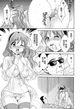[ポン貴花田] とろとろえっち_0161