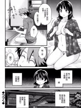 [ポン貴花田] にーづまお背中流します_0022