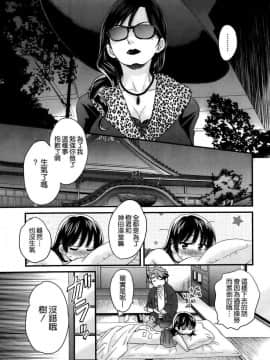 [ポン貴花田] にーづまお背中流します_0041