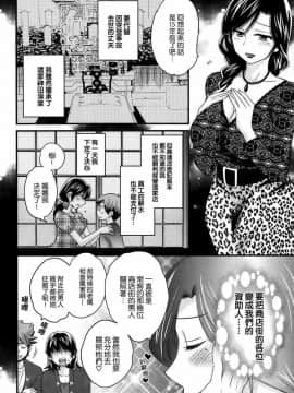 [ポン貴花田] にーづまお背中流します_0046