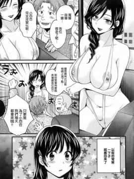 [ポン貴花田] にーづまお背中流します_0051