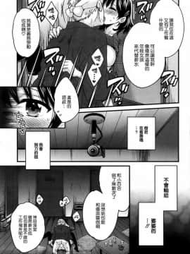 [ポン貴花田] にーづまお背中流します_0059