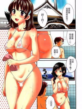 [ポン貴花田] にーづまお背中流します_0063