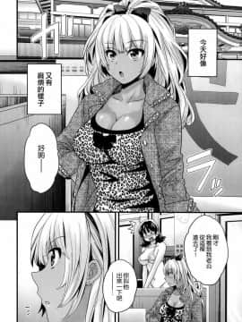 [ポン貴花田] にーづまお背中流します_0068