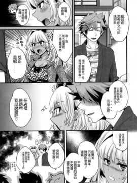 [ポン貴花田] にーづまお背中流します_0071