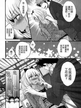 [ポン貴花田] にーづまお背中流します_0072