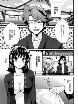 [ポン貴花田] にーづまお背中流します_0083