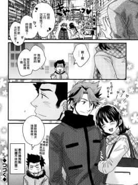 [ポン貴花田] にーづまお背中流します_0102