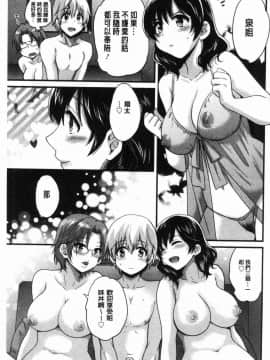 [ポン貴花田] 孄淑優雅又淫亂的三上小姐_036