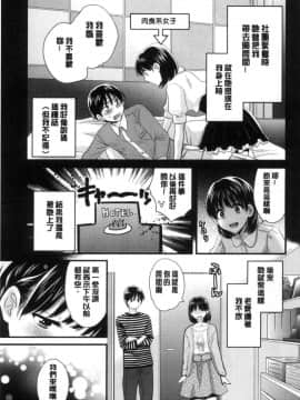 [ポン貴花田] 喜歡的那種媽媽！_012
