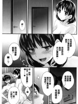 [ポン貴花田] 喜歡的那種媽媽！_036