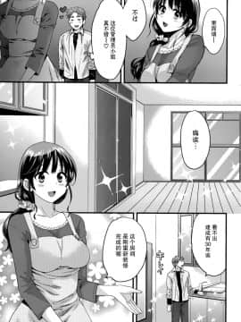 [ポン貴花田] 艷遇公館 1~ 8_0009