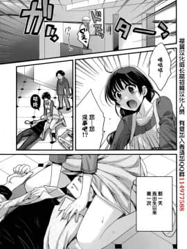 [ポン貴花田] 艷遇公館 1~ 8_0015