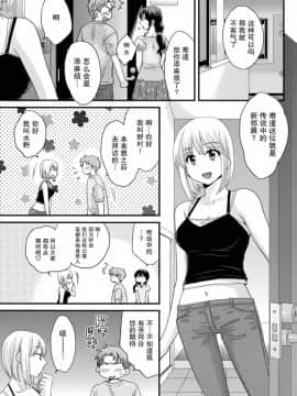 [ポン貴花田] 艷遇公館 1~ 8_0021