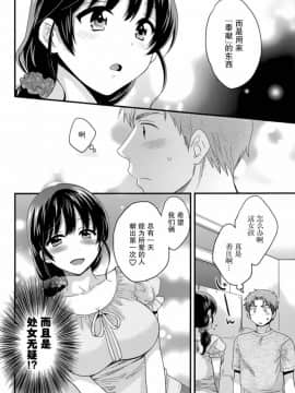 [ポン貴花田] 艷遇公館 1~ 8_0026