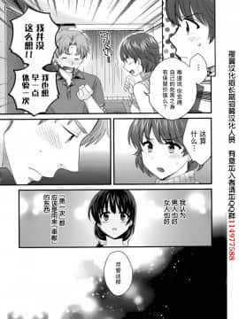 [ポン貴花田] 艷遇公館 1~ 8_0057