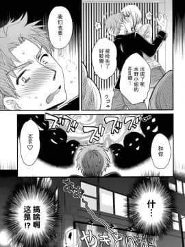 [ポン貴花田] 艷遇公館 1~ 8_0069