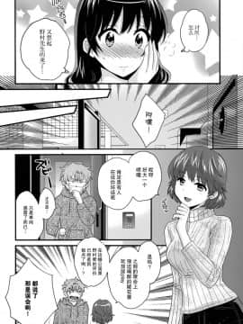 [ポン貴花田] 艷遇公館 1~ 8_0090