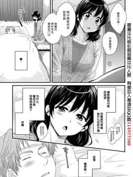 [ポン貴花田] 艷遇公館 1~ 8_0093