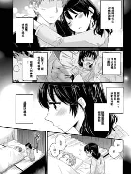 [ポン貴花田] 艷遇公館 1~ 8_0095