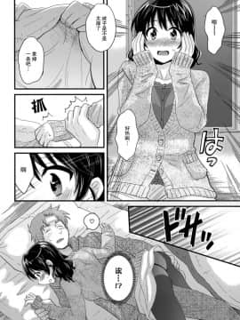 [ポン貴花田] 艷遇公館 1~ 8_0096
