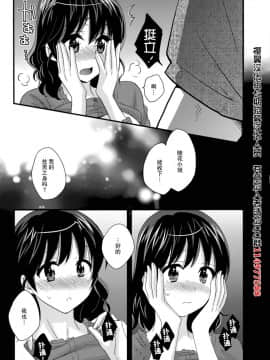 [ポン貴花田] 艷遇公館 1~ 8_0102