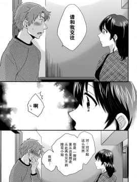 [ポン貴花田] 艷遇公館 1~ 8_0115