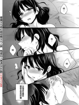 [ポン貴花田] 艷遇公館 1~ 8_0123