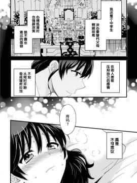 [ポン貴花田] 艷遇公館 1~ 8_0124