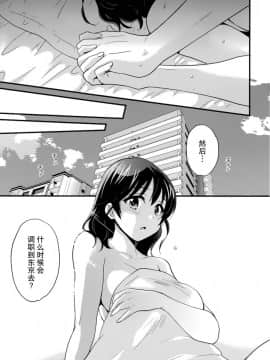 [ポン貴花田] 艷遇公館 1~ 8_0129