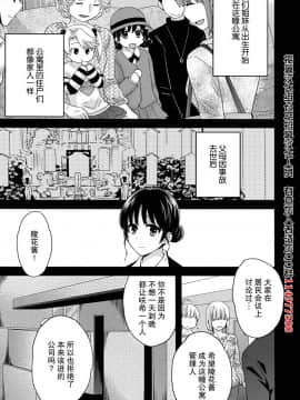 [ポン貴花田] 艷遇公館 1~ 8_0133