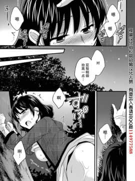 [ポン貴花田] 艷遇公館 1~ 8_0149