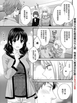 [ポン貴花田] 艷遇公館 1~ 8_0159