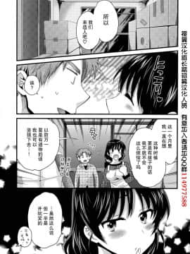 [ポン貴花田] 艷遇公館 1~ 8_0163